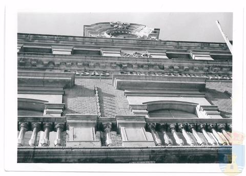 Original Objeto digital not accessible